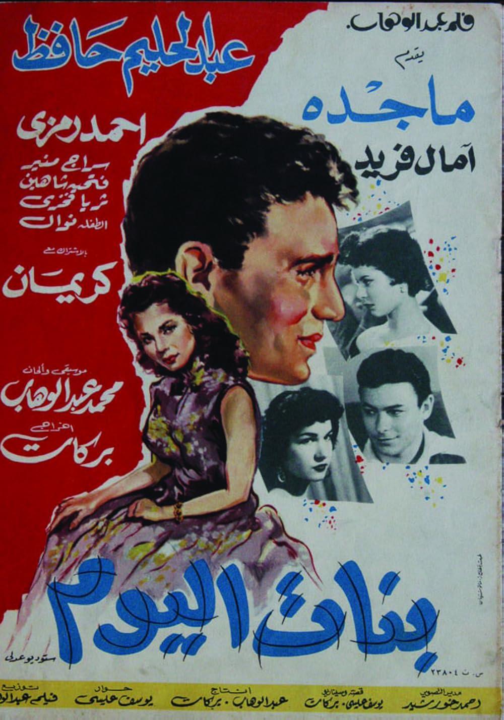 movie